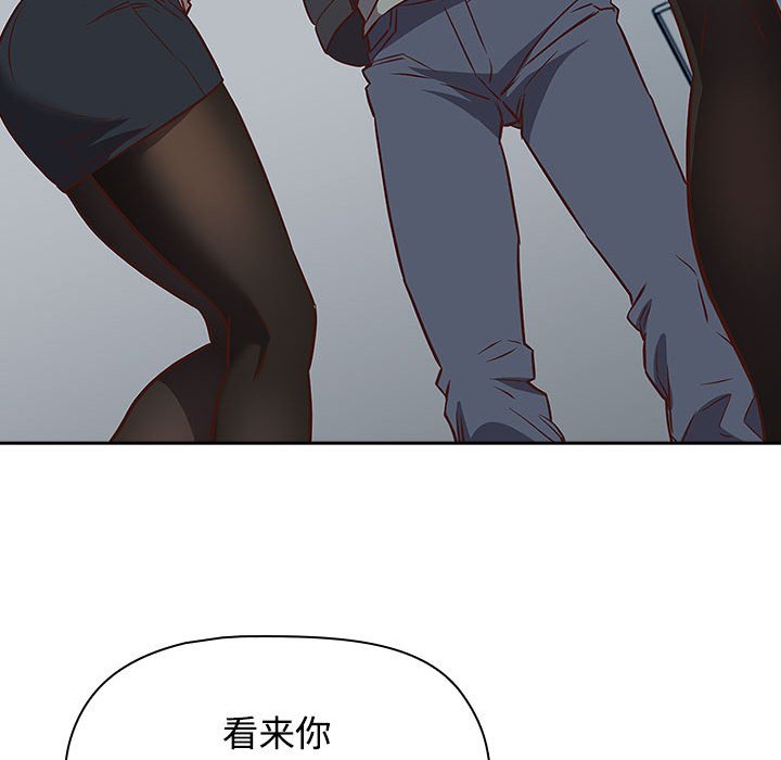 [韩国漫画] 受害者联盟 剧情,女仆#[156P]-40