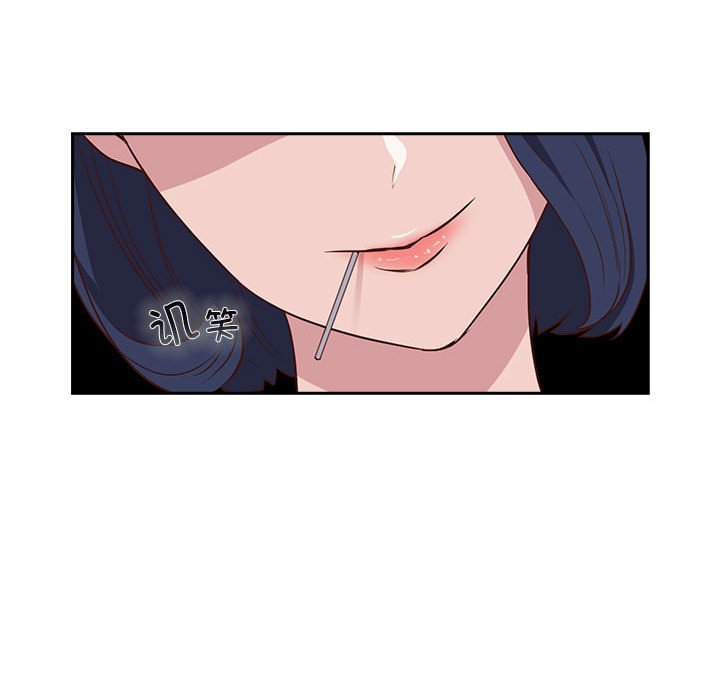 [韩国漫画] 受害者联盟 剧情,女仆#[156P]-47