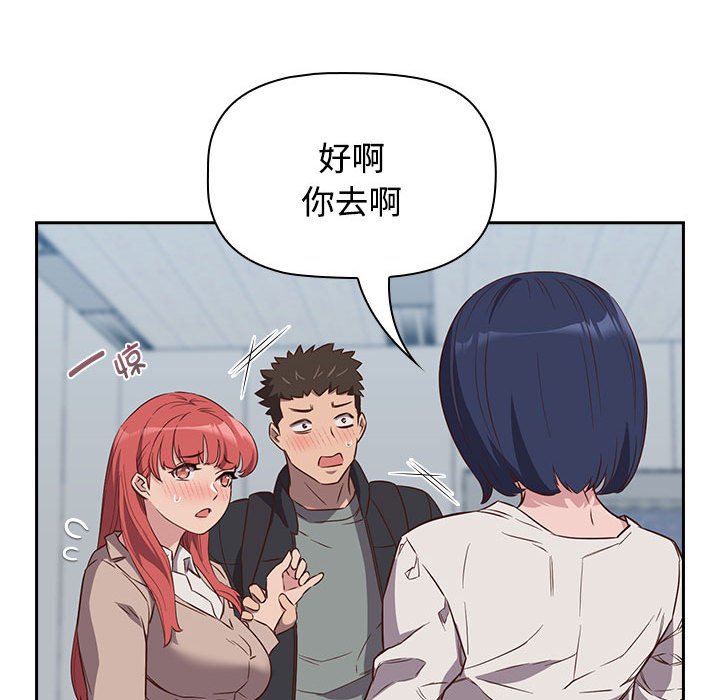 [韩国漫画] 受害者联盟 剧情,女仆#[156P]-48