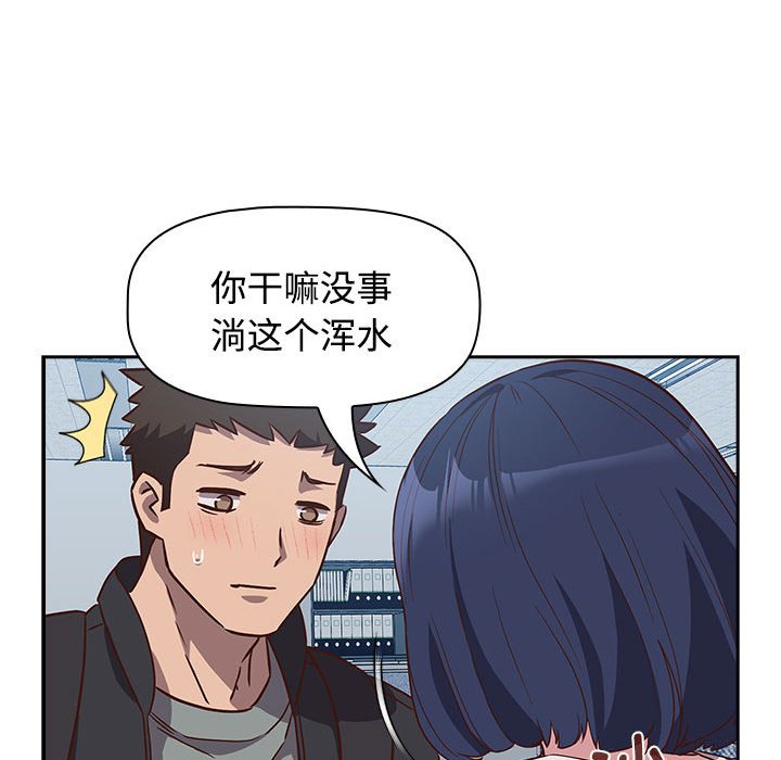 [韩国漫画] 受害者联盟 剧情,女仆#[156P]-57