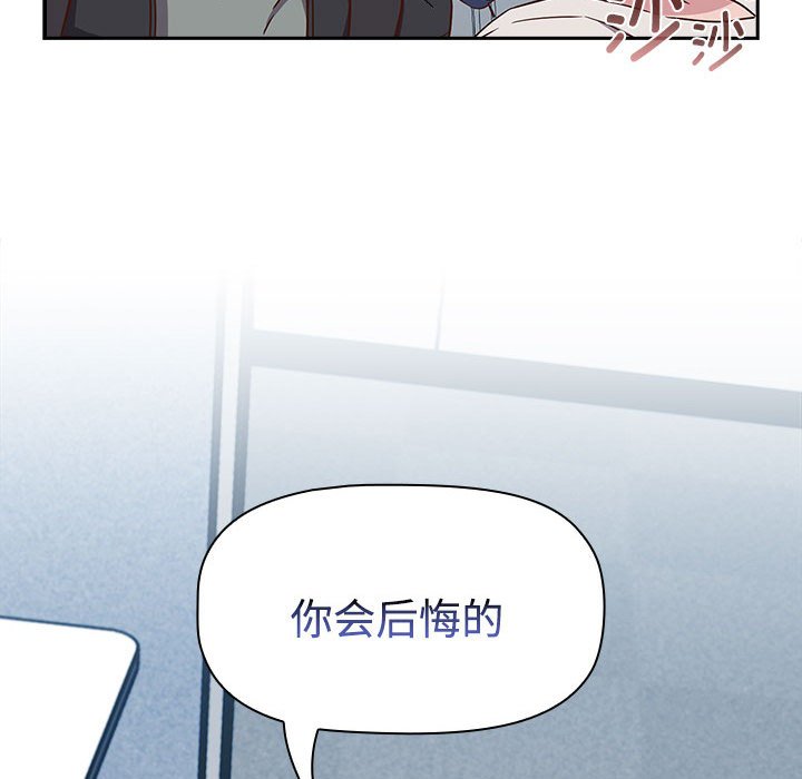 [韩国漫画] 受害者联盟 剧情,女仆#[156P]-58