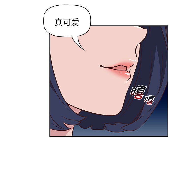 [韩国漫画] 受害者联盟 剧情,女仆#[156P]-63