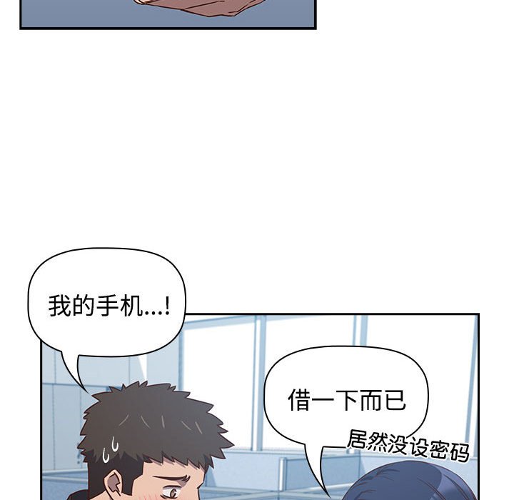 [韩国漫画] 受害者联盟 剧情,女仆#[156P]-65