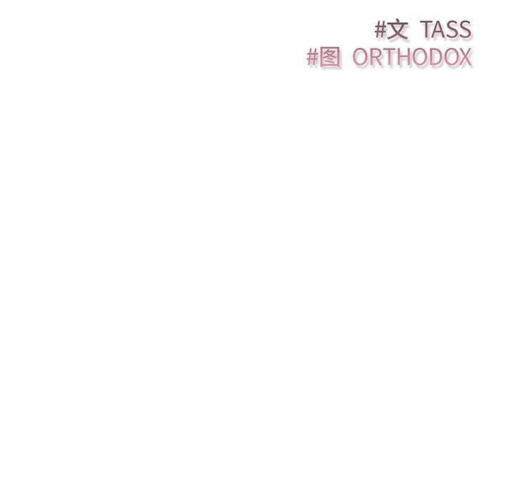 [韩国漫画] 受害者联盟 剧情,女仆#[156P]-7