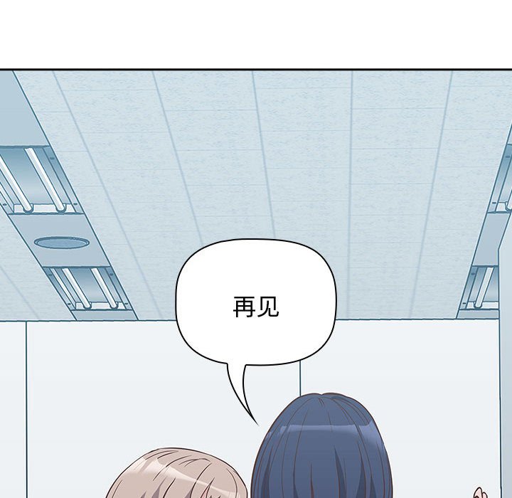 [韩国漫画] 受害者联盟 剧情,女仆#[156P]-74