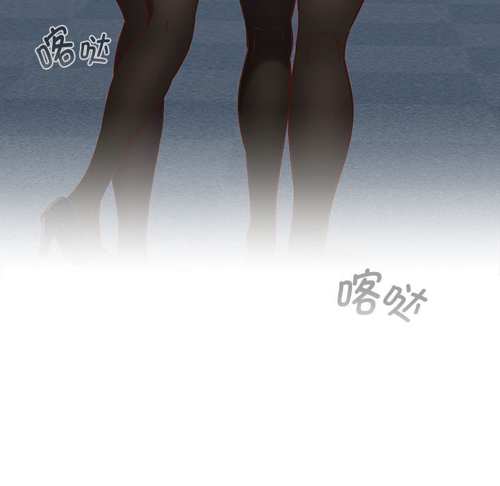 [韩国漫画] 受害者联盟 剧情,女仆#[156P]-76