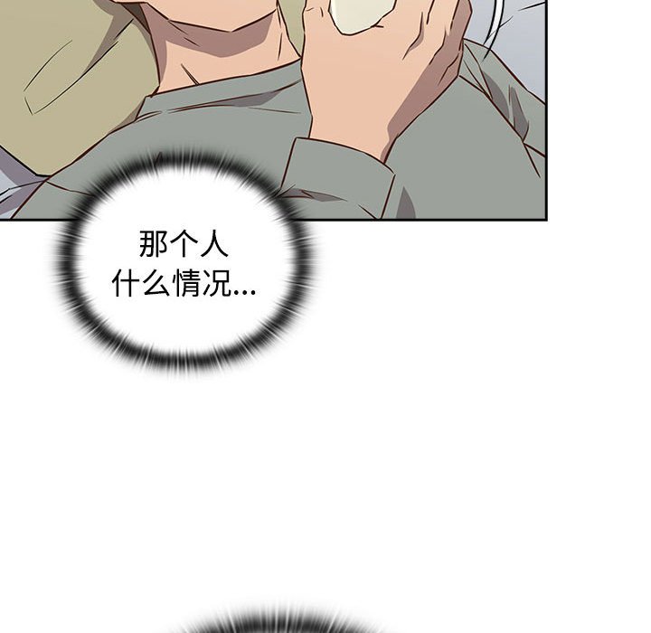 [韩国漫画] 受害者联盟 剧情,女仆#[156P]-82