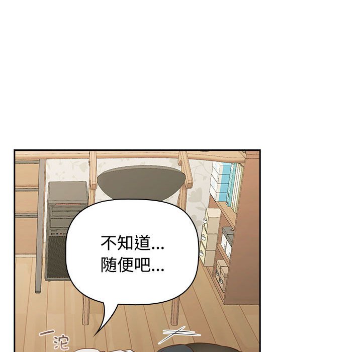 [韩国漫画] 受害者联盟 剧情,女仆#[156P]-91