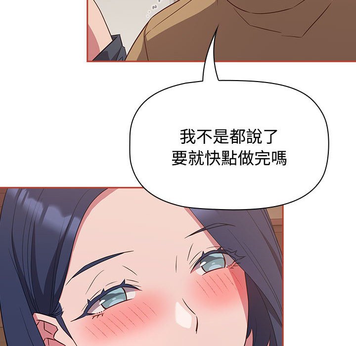 [韩国漫画] 受害者联盟 剧情,女仆#[129P]-10