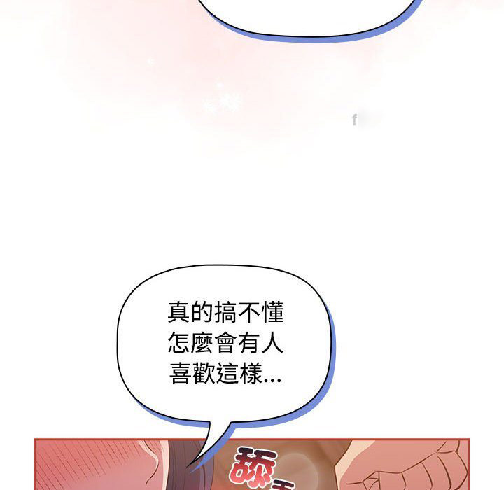 [韩国漫画] 受害者联盟 剧情,女仆#[129P]-100