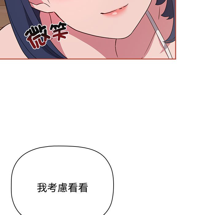 [韩国漫画] 受害者联盟 剧情,女仆#[129P]-11