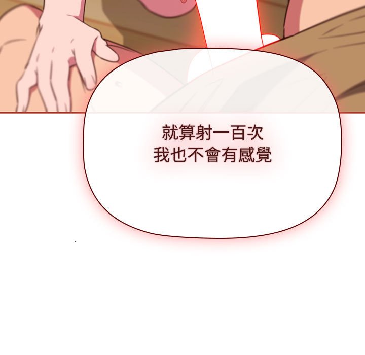 [韩国漫画] 受害者联盟 剧情,女仆#[129P]-115