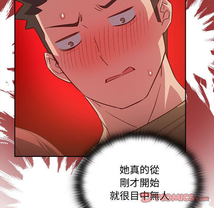 [韩国漫画] 受害者联盟 剧情,女仆#[129P]-117