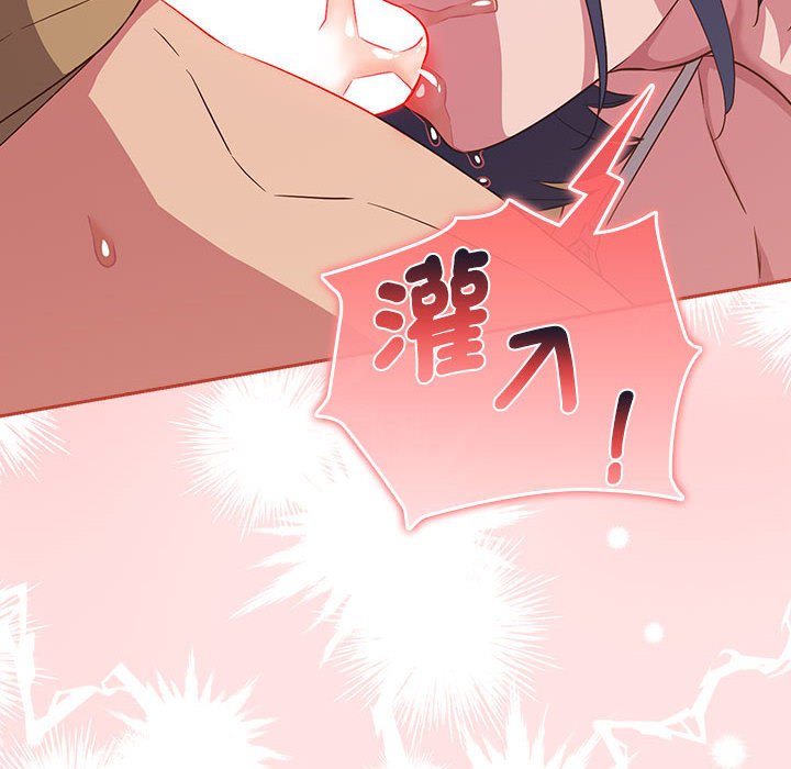 [韩国漫画] 受害者联盟 剧情,女仆#[129P]-126