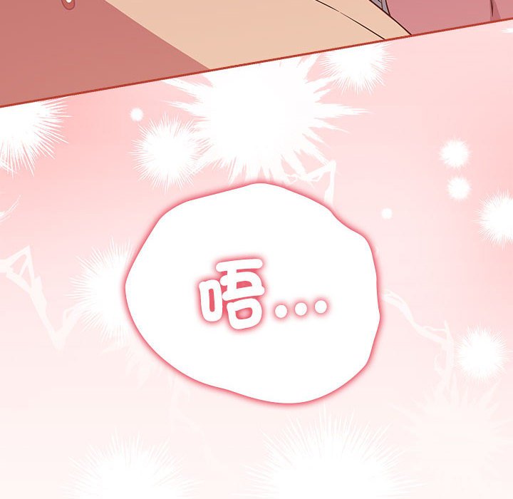 [韩国漫画] 受害者联盟 剧情,女仆#[129P]-128