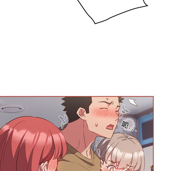 [韩国漫画] 受害者联盟 剧情,女仆#[129P]-13