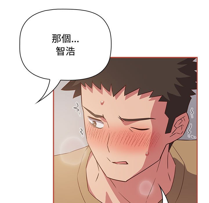 [韩国漫画] 受害者联盟 剧情,女仆#[129P]-17