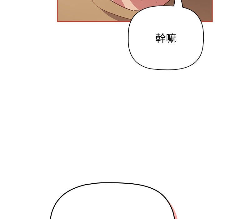 [韩国漫画] 受害者联盟 剧情,女仆#[129P]-18