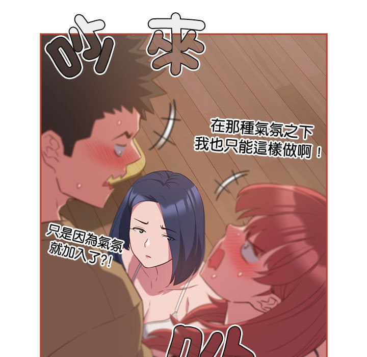 [韩国漫画] 受害者联盟 剧情,女仆#[129P]-35