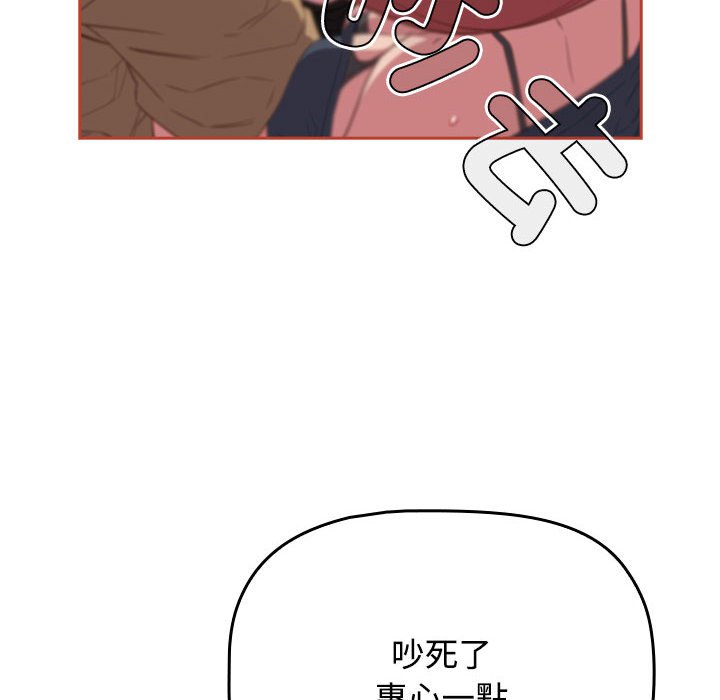 [韩国漫画] 受害者联盟 剧情,女仆#[129P]-36