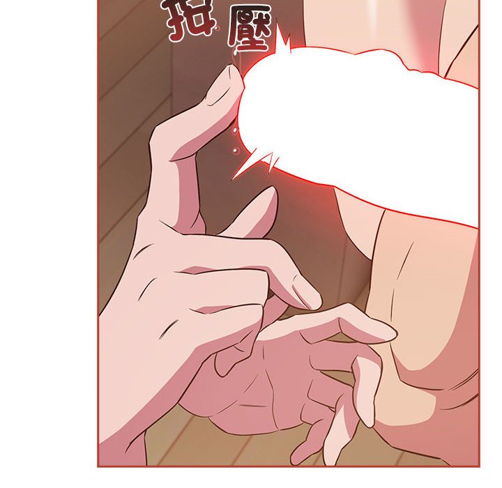 [韩国漫画] 受害者联盟 剧情,女仆#[129P]-48