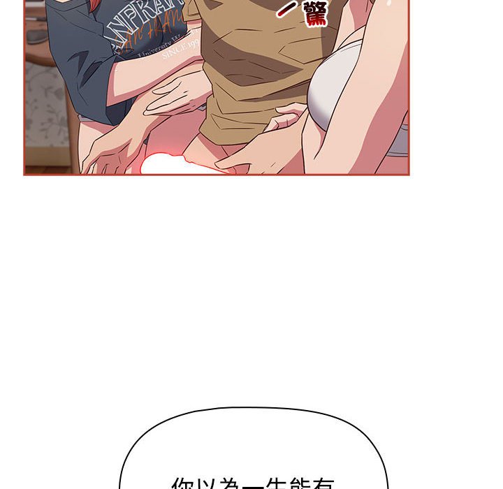 [韩国漫画] 受害者联盟 剧情,女仆#[129P]-50