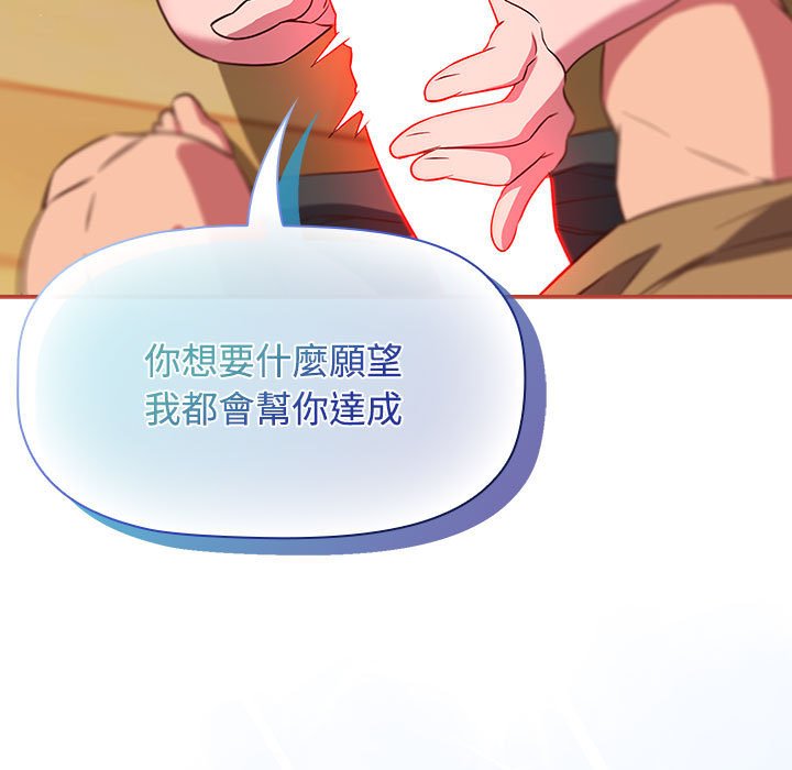 [韩国漫画] 受害者联盟 剧情,女仆#[129P]-55