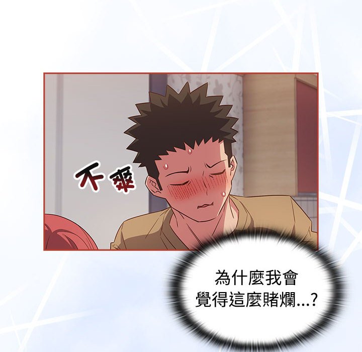 [韩国漫画] 受害者联盟 剧情,女仆#[129P]-56