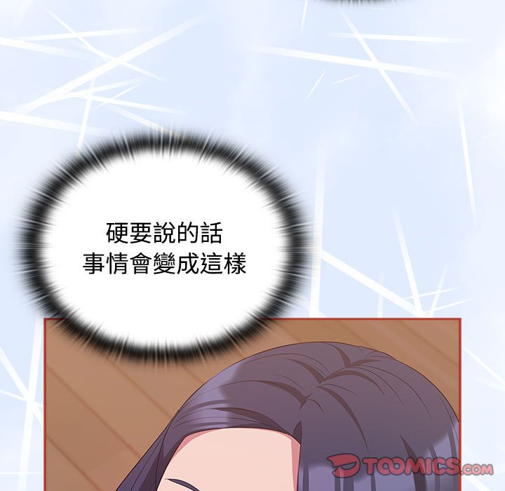 [韩国漫画] 受害者联盟 剧情,女仆#[129P]-57