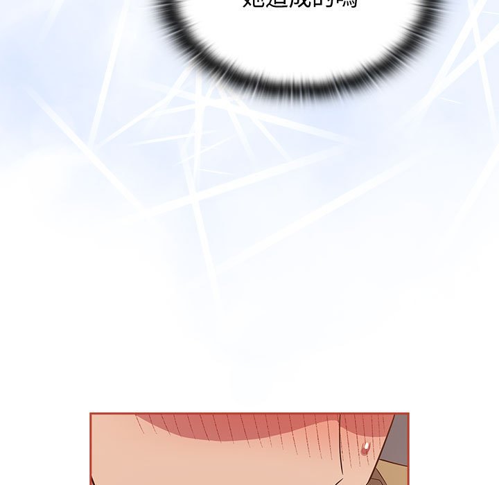 [韩国漫画] 受害者联盟 剧情,女仆#[129P]-59