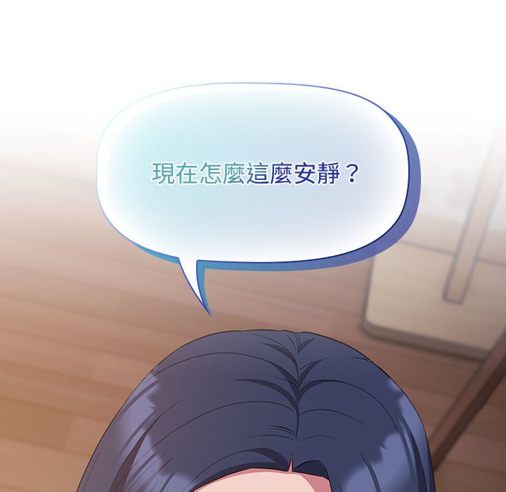 [韩国漫画] 受害者联盟 剧情,女仆#[129P]-6