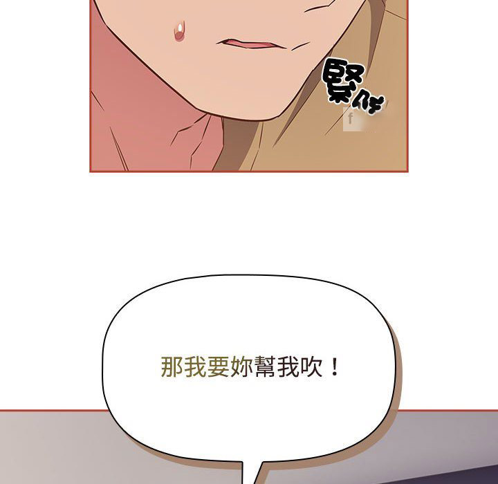 [韩国漫画] 受害者联盟 剧情,女仆#[129P]-60