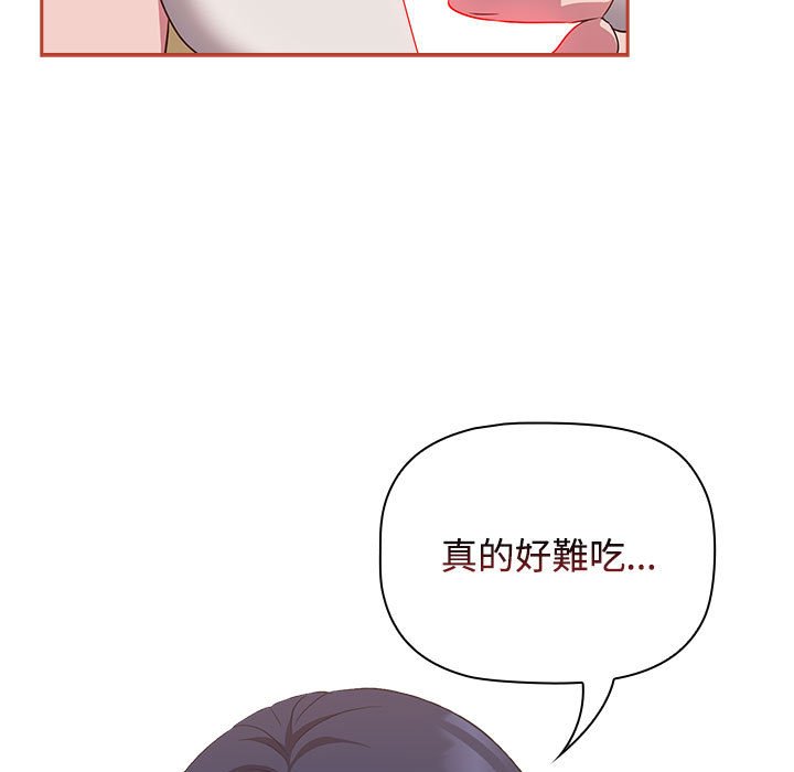 [韩国漫画] 受害者联盟 剧情,女仆#[129P]-79