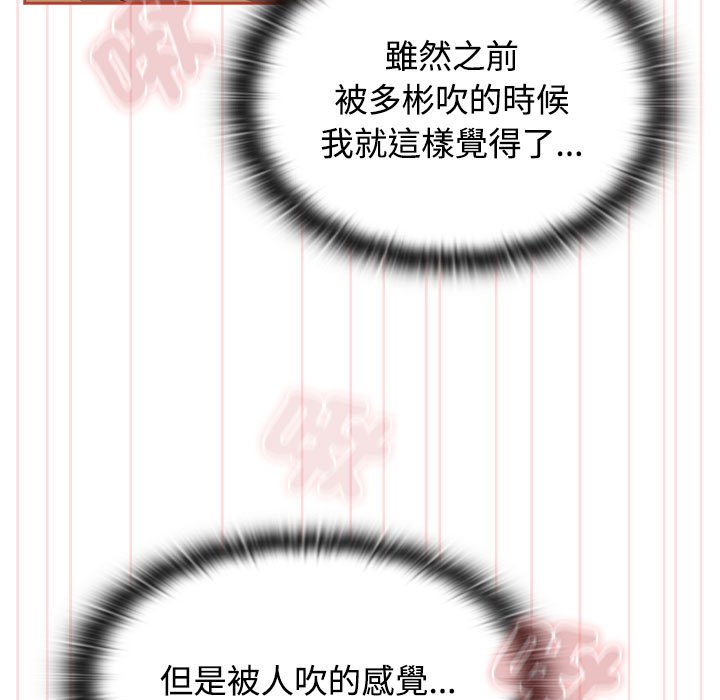 [韩国漫画] 受害者联盟 剧情,女仆#[129P]-83