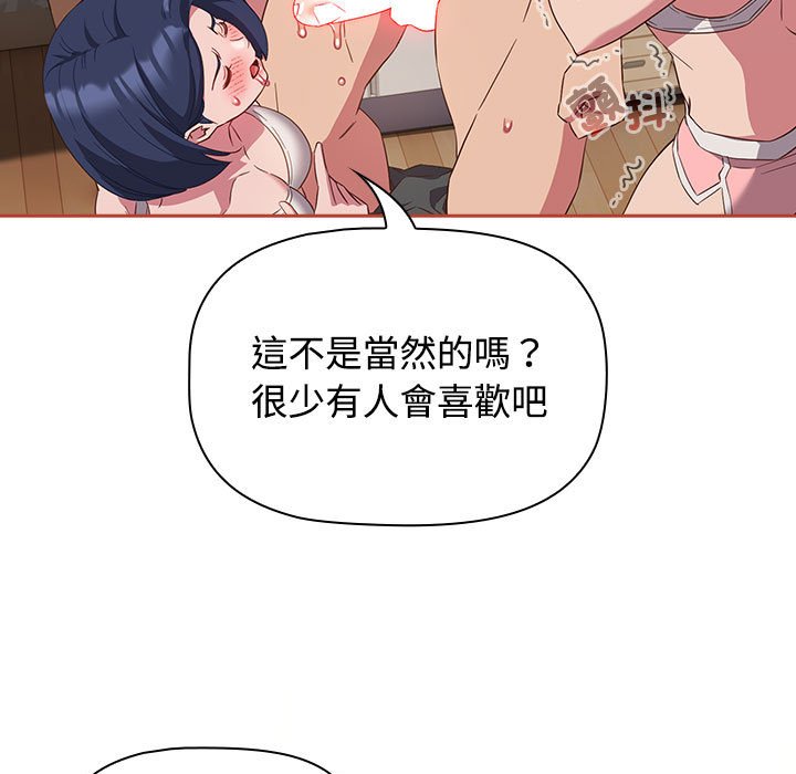 [韩国漫画] 受害者联盟 剧情,女仆#[129P]-97