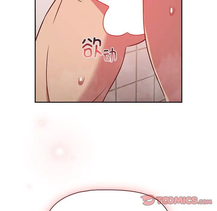 [韩国漫画] 受害者联盟 剧情,女仆#[133P]-117