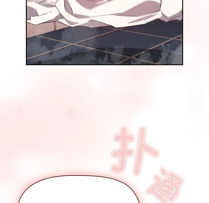 [韩国漫画] 受害者联盟 剧情,女仆#[133P]-128