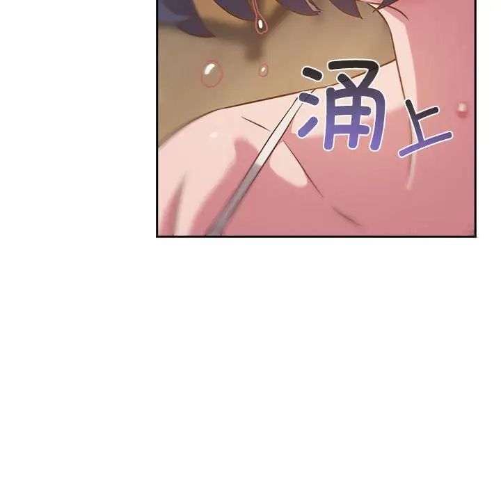 [韩国漫画] 受害者联盟 剧情,女仆#[133P]-17