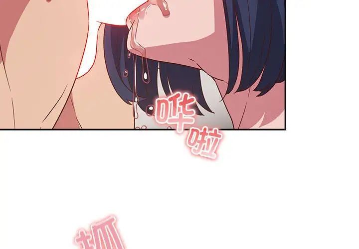 [韩国漫画] 受害者联盟 剧情,女仆#[133P]-2