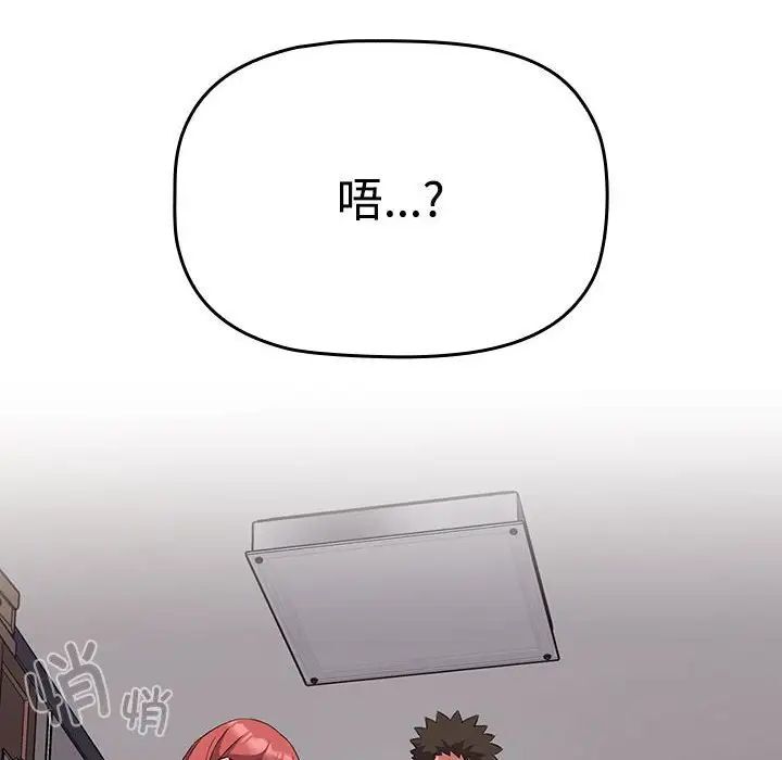 [韩国漫画] 受害者联盟 剧情,女仆#[133P]-20