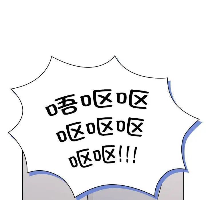 [韩国漫画] 受害者联盟 剧情,女仆#[133P]-25