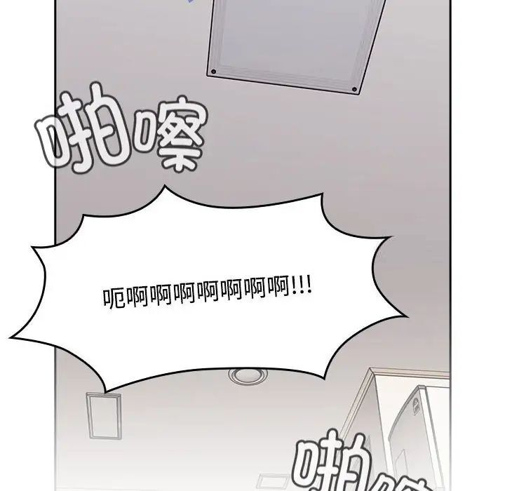 [韩国漫画] 受害者联盟 剧情,女仆#[133P]-26