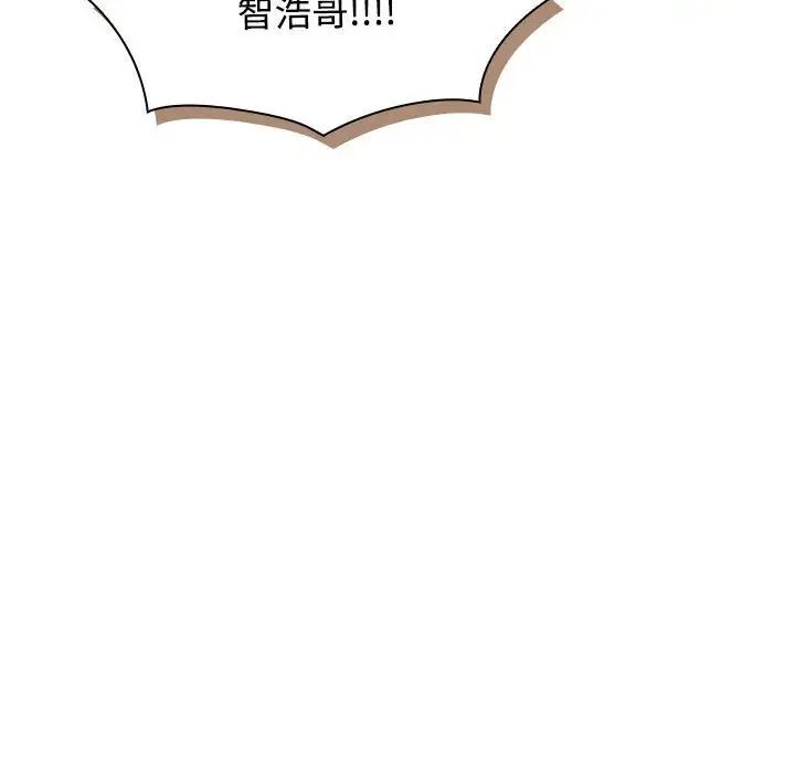 [韩国漫画] 受害者联盟 剧情,女仆#[133P]-28