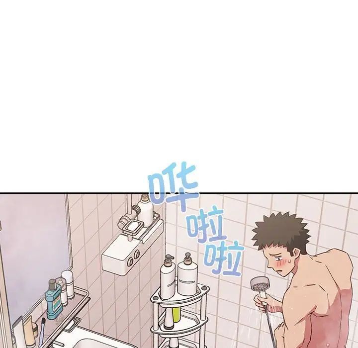 [韩国漫画] 受害者联盟 剧情,女仆#[133P]-32