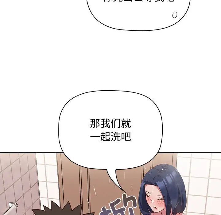 [韩国漫画] 受害者联盟 剧情,女仆#[133P]-41