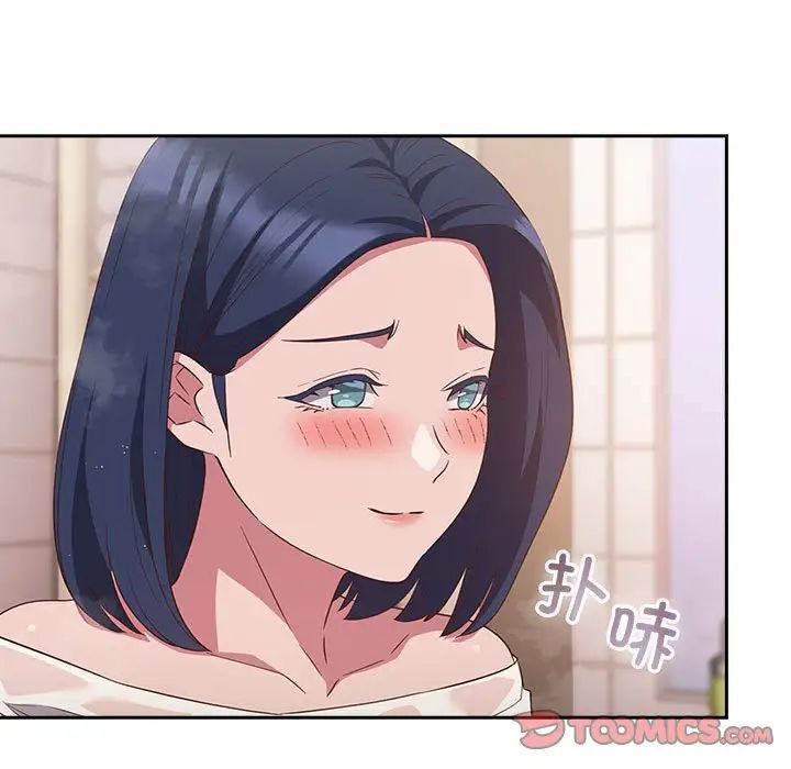 [韩国漫画] 受害者联盟 剧情,女仆#[133P]-45