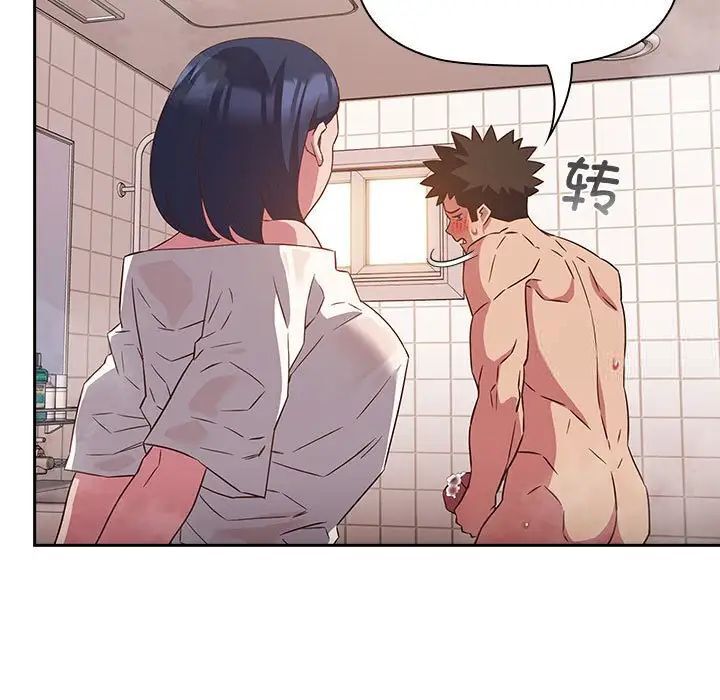 [韩国漫画] 受害者联盟 剧情,女仆#[133P]-59