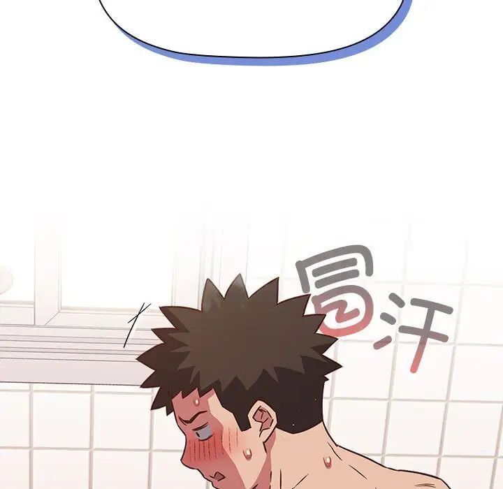 [韩国漫画] 受害者联盟 剧情,女仆#[133P]-67