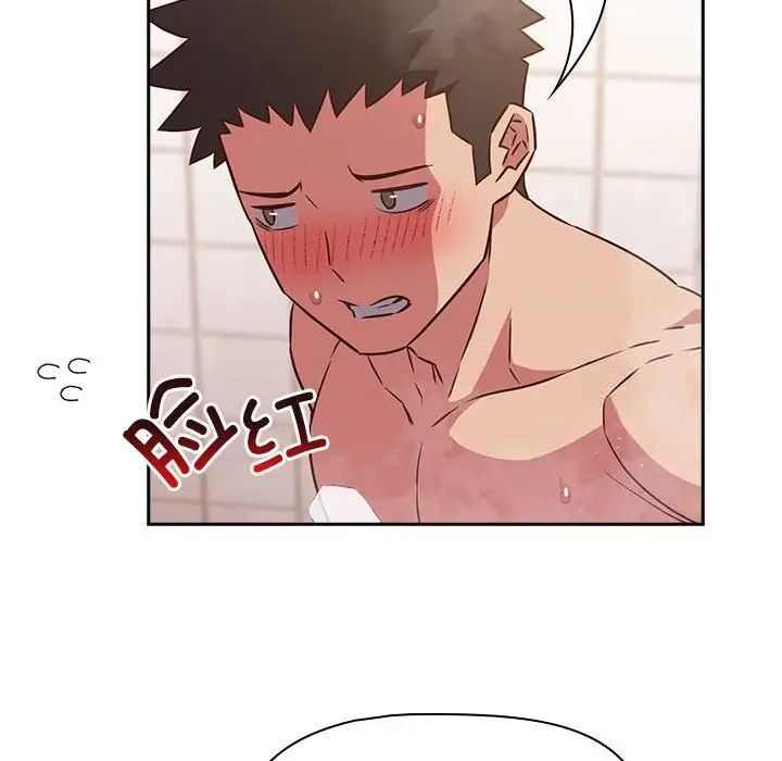 [韩国漫画] 受害者联盟 剧情,女仆#[133P]-70