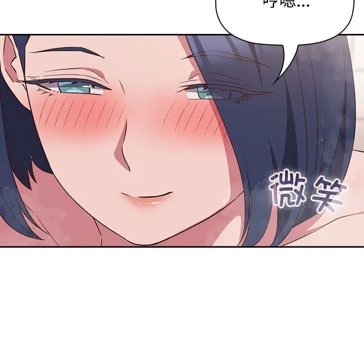 [韩国漫画] 受害者联盟 剧情,女仆#[133P]-73